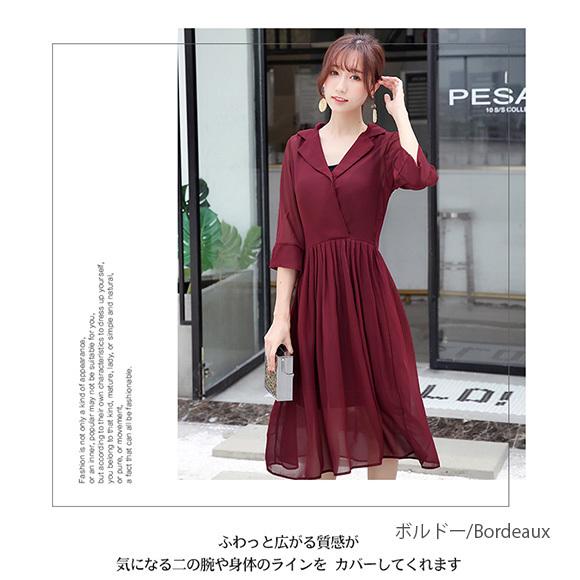 レディース ワンピース シフォン カシュクール 七分袖 2way インナーワンピース付き 春夏  大人可愛い おしゃれ ch1905 |  | 14