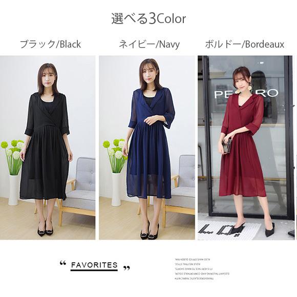 レディース ワンピース シフォン カシュクール 七分袖 2way インナーワンピース付き 春夏  大人可愛い おしゃれ ch1905 |  | 22