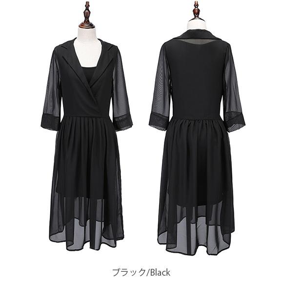 レディース ワンピース シフォン カシュクール 七分袖 2way インナーワンピース付き 春夏  大人可愛い おしゃれ ch1905 |  | 09