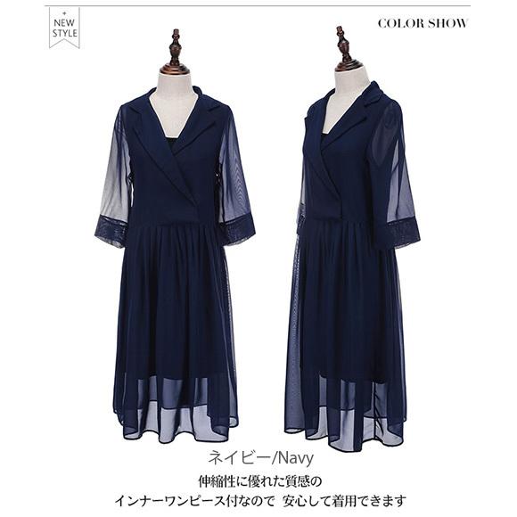 レディース ワンピース シフォン カシュクール 七分袖 2way インナーワンピース付き 春夏  大人可愛い おしゃれ ch1905 |  | 12