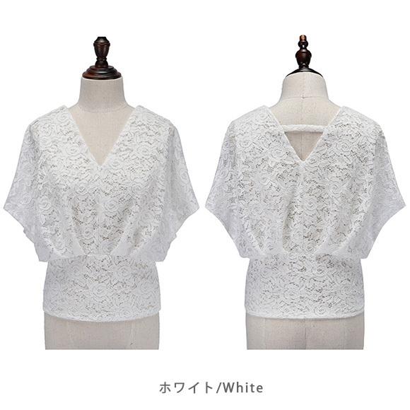 レディース トップス  総レース Vネック プルオーバー カットソー 花柄レース パーティー 半袖 おしゃれ かわいい 春夏 ch1906 |  | 15