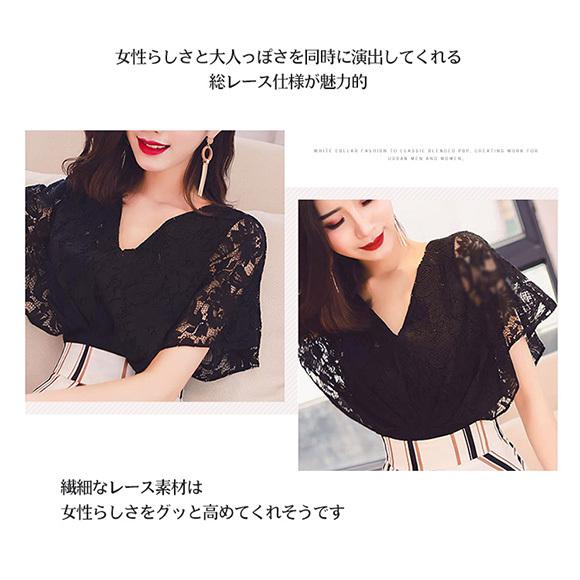 レディース トップス 総レース Vネック プルオーバー カットソー