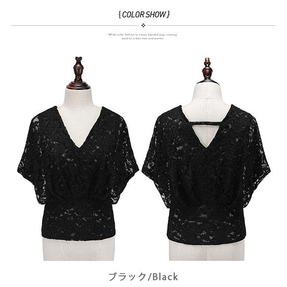 レディース トップス  総レース Vネック プルオーバー カットソー 花柄レース パーティー 半袖 おしゃれ かわいい 春夏 ch1906 |  | 10