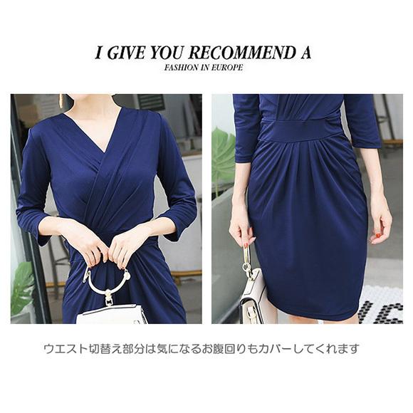 レディース ワンピース カシュクールワンピース 七分袖 パーティドレス SEXY ボディコンシャス 着痩せ スリム フォーマル 春夏秋 ch1907 |  | 13