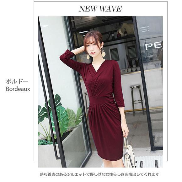 レディース ワンピース カシュクールワンピース 七分袖 パーティドレス SEXY ボディコンシャス 着痩せ スリム フォーマル 春夏秋 ch1907 |  | 15