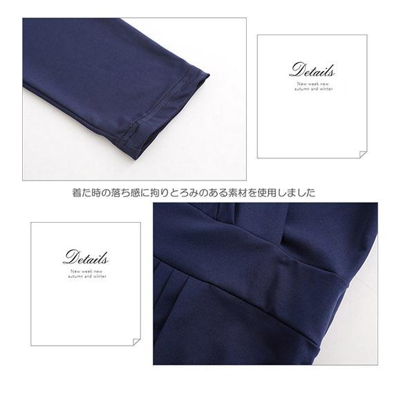 レディース ワンピース カシュクールワンピース 七分袖 パーティドレス SEXY ボディコンシャス 着痩せ スリム フォーマル 春夏秋 ch1907 |  | 18