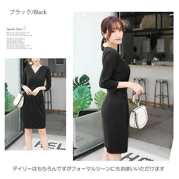 レディース ワンピース カシュクールワンピース 七分袖 パーティドレス SEXY ボディコンシャス 着痩せ スリム フォーマル 春夏秋 ch1907 |  | 06