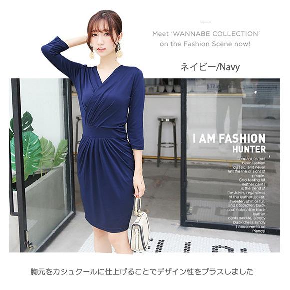 レディース ワンピース カシュクールワンピース 七分袖 パーティドレス SEXY ボディコンシャス 着痩せ スリム フォーマル 春夏秋 ch1907 |  | 08