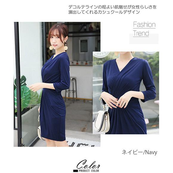レディース ワンピース カシュクールワンピース 七分袖 パーティドレス SEXY ボディコンシャス 着痩せ スリム フォーマル 春夏秋 ch1907 |  | 09