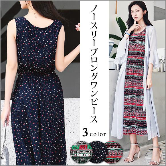 レディース ワンピース ロングワンピース ミモレ丈 ロング丈 夏 リゾート 花柄 エスニック柄 アジアン柄春夏 ch1913 | 