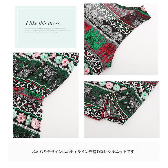 レディース ワンピース ロングワンピース ミモレ丈 ロング丈 夏 リゾート 花柄 エスニック柄 アジアン柄春夏 ch1913 |  | 20