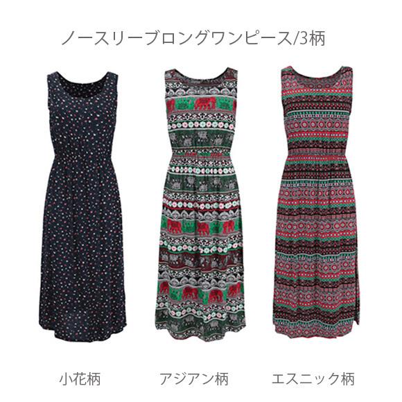 レディース ワンピース ロングワンピース ミモレ丈 ロング丈 夏 リゾート 花柄 エスニック柄 アジアン柄春夏 ch1913 |  | 21