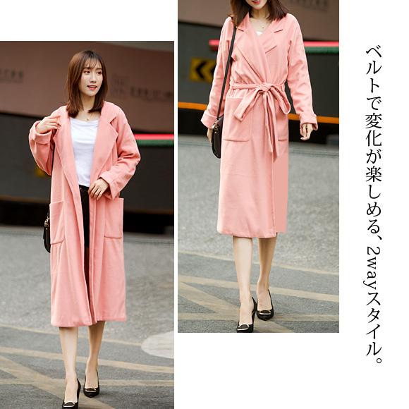 レディース コート チェスター ロング ベルト付 アウター カジュアル 秋冬 ch1918 |  | 06