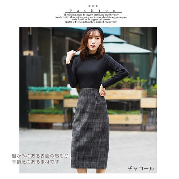 レディース ロングスカート グレンチェック タイト ミモレ丈 レディース ロングスカート グレンチェック タイト ミモレ丈