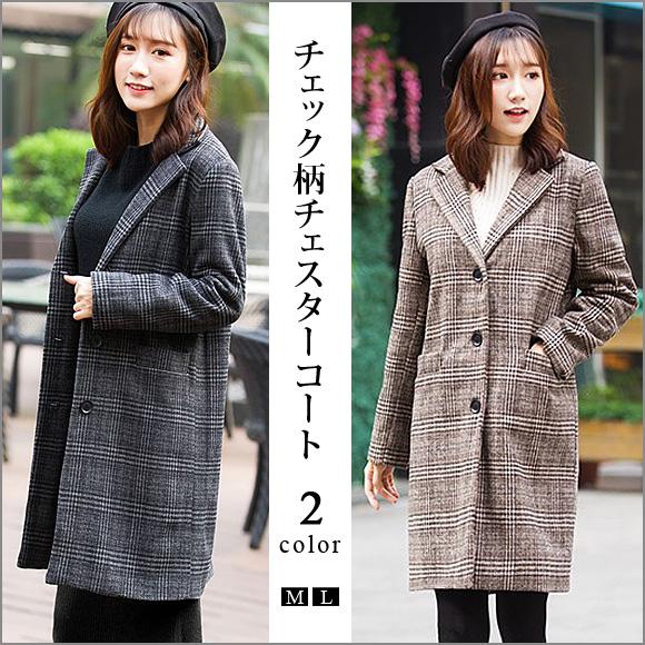 レディース チェスターコート ウールコート ロングコート ジャケット テーラード コート チェック柄 秋冬 暖かい 柔らかい トレンチ ch1921 | 