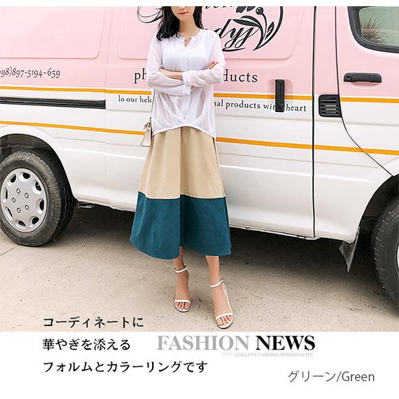 レディース ロングスカート スカート 切り替え ロング丈 ウエストゴム ミモレ丈 おしゃれ春夏秋冬 可愛い 大人 上品ch1932 |  | 13