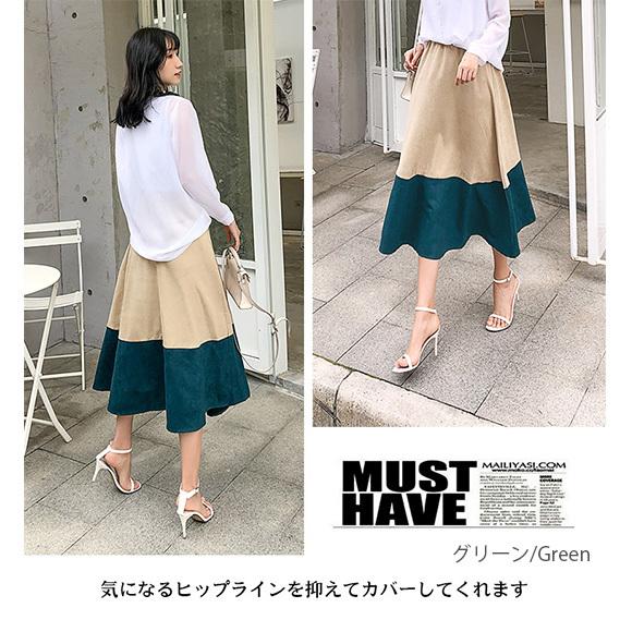 レディース ロングスカート スカート 切り替え ロング丈 ウエストゴム ミモレ丈 おしゃれ春夏秋冬 可愛い 大人 上品ch1932 |  | 14