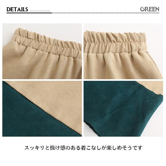 レディース ロングスカート スカート 切り替え ロング丈 ウエストゴム ミモレ丈 おしゃれ春夏秋冬 可愛い 大人 上品ch1932 |  | 16