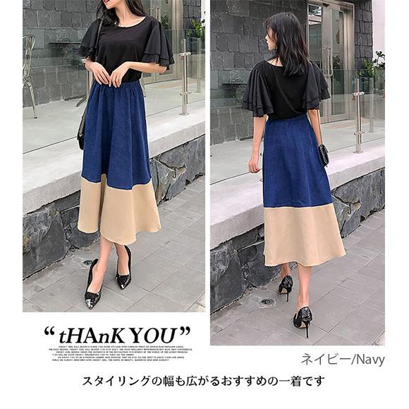 レディース ロングスカート スカート 切り替え ロング丈 ウエストゴム ミモレ丈 おしゃれ春夏秋冬 可愛い 大人 上品ch1932 |  | 07