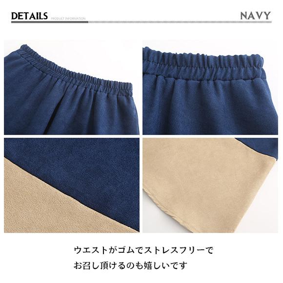 レディース ロングスカート スカート 切り替え ロング丈 ウエストゴム ミモレ丈 おしゃれ春夏秋冬 可愛い 大人 上品ch1932 |  | 09