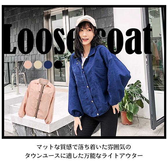 レディース ジャケット ショート丈 パーカー マウンテンパーカー アウター 春夏秋ch1934 |  | 05