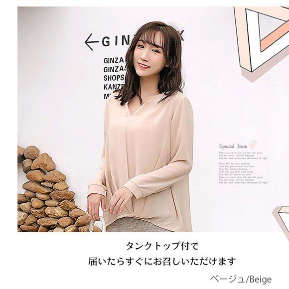 レディース ブラウス シフォン タンクトップ 2点set トップス シアーブラウス Vネック おしゃれ  きれいめ 透け感 オフィス 春夏 ch1938 |  | 17