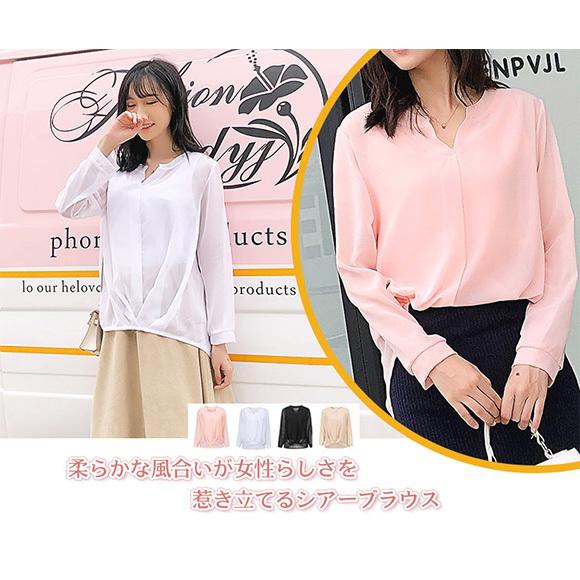 レディース ブラウス シフォン タンクトップ 2点set トップス シアーブラウス Vネック おしゃれ  きれいめ 透け感 オフィス 春夏 ch1938 |  | 06