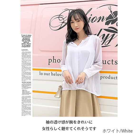 レディース ブラウス シフォン タンクトップ 2点set トップス シアーブラウス Vネック おしゃれ  きれいめ 透け感 オフィス 春夏 ch1938 |  | 12
