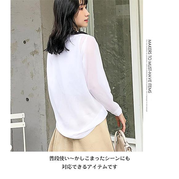 レディース ブラウス シフォン タンクトップ 2点set トップス シアーブラウス Vネック おしゃれ  きれいめ 透け感 オフィス 春夏 ch1938 |  | 13