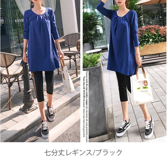 レディース レギンス ペチパンツ インナー 透け防止 クロップド 4色 M Lサイズ 2タイプ ショート 七分丈 春夏秋冬 ch1941 |  | 18