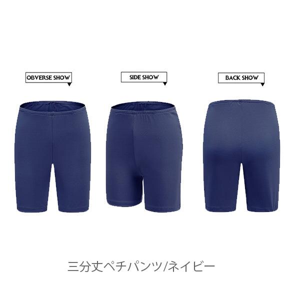 レディース レギンス ペチパンツ インナー 透け防止 クロップド 4色 M Lサイズ 2タイプ ショート 七分丈 春夏秋冬 ch1941 |  | 20