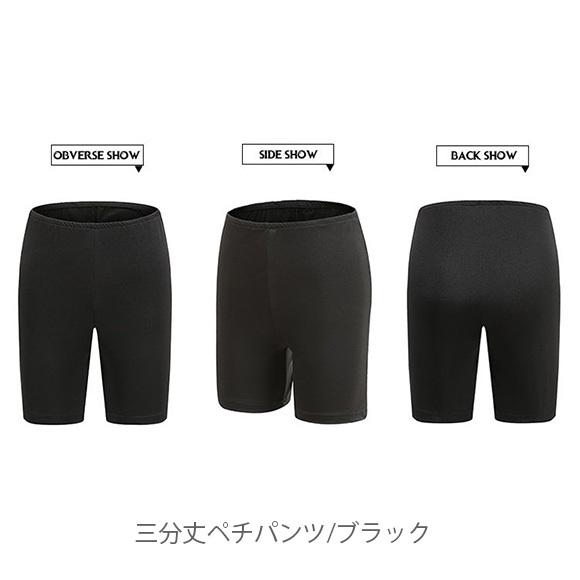 レディース レギンス ペチパンツ インナー 透け防止 クロップド 4色 M Lサイズ 2タイプ ショート 七分丈 春夏秋冬 ch1941 |  | 21