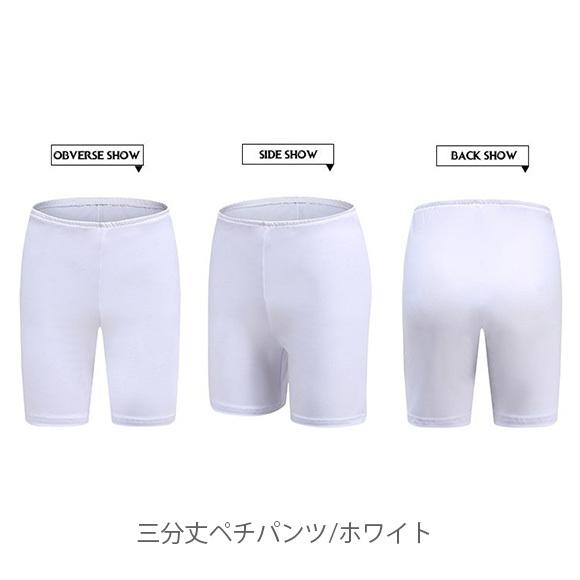 レディース レギンス ペチパンツ インナー 透け防止 クロップド 4色 M Lサイズ 2タイプ ショート 七分丈 春夏秋冬 ch1941 |  | 22