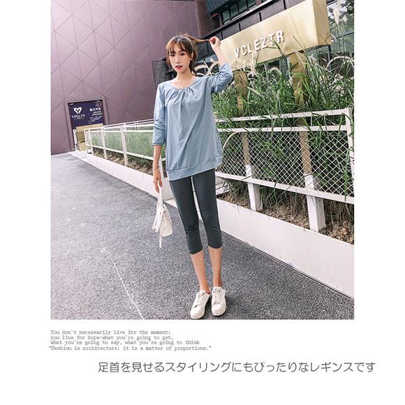 レディース レギンス ペチパンツ インナー 透け防止 クロップド 4色 M Lサイズ 2タイプ ショート 七分丈 春夏秋冬 ch1941 |  | 10