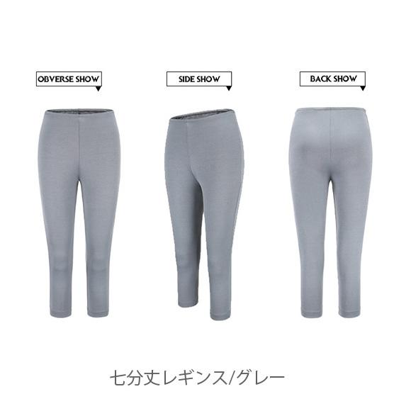 レディース レギンス ペチパンツ インナー 透け防止 クロップド 4色 M Lサイズ 2タイプ ショート 七分丈 春夏秋冬 ch1941 |  | 11