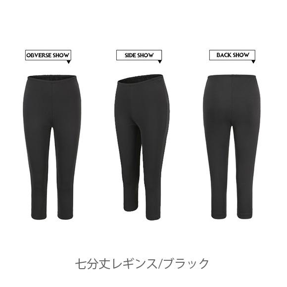 レディース レギンス ペチパンツ インナー 透け防止 クロップド 4色 M Lサイズ 2タイプ ショート 七分丈 春夏秋冬 ch1941 |  | 13