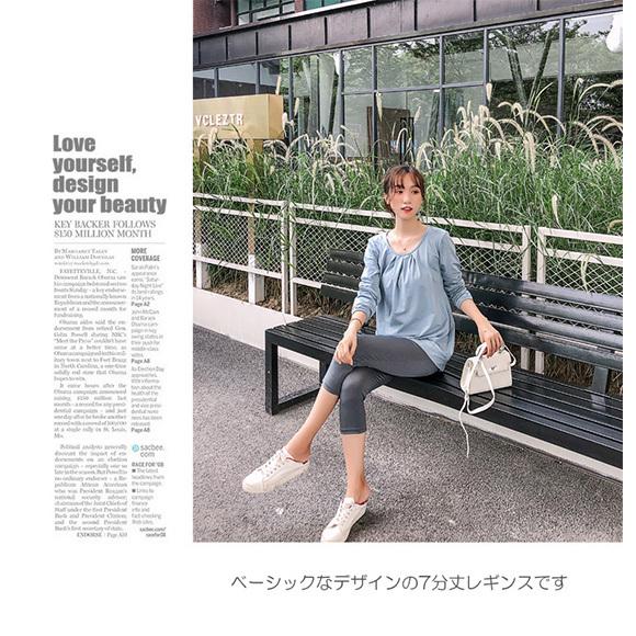 レディース レギンス ペチパンツ インナー 透け防止 クロップド 4色 M Lサイズ 2タイプ ショート 七分丈 春夏秋冬 ch1941 |  | 15