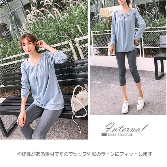 レディース レギンス ペチパンツ インナー 透け防止 クロップド 4色 M Lサイズ 2タイプ ショート 七分丈 春夏秋冬 ch1941 |  | 16