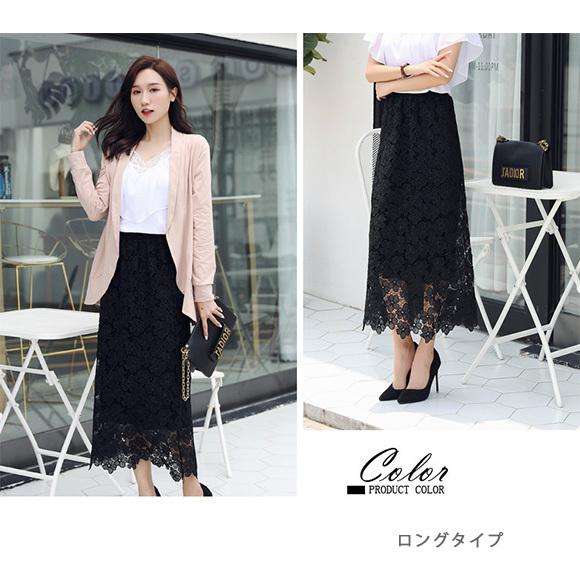 レディース スカート 2タイプ ロング ミディアム レース 膝丈 ミモレ丈 プリーツ おしゃれ シンプル かわいい マキシ丈 春夏秋冬 ch1946 |  | 12