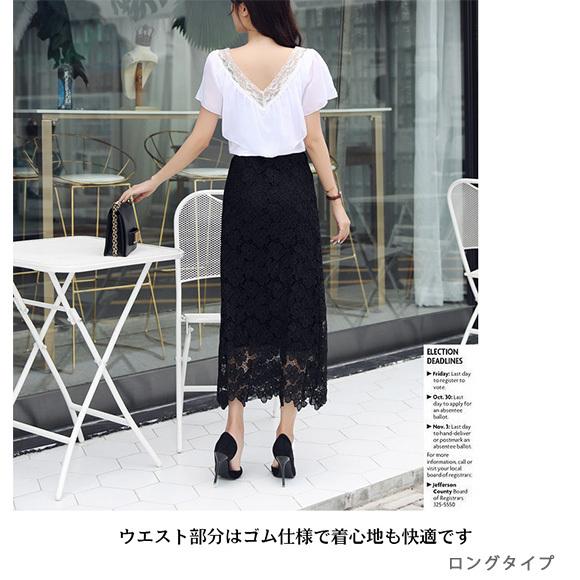 レディース スカート 2タイプ ロング ミディアム レース 膝丈 ミモレ丈 プリーツ おしゃれ シンプル かわいい マキシ丈 春夏秋冬 ch1946 |  | 13