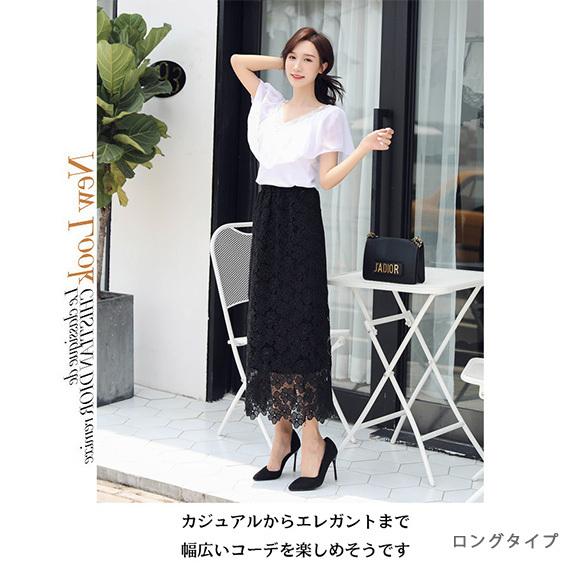 レディース スカート 2タイプ ロング ミディアム レース 膝丈 ミモレ丈 プリーツ おしゃれ シンプル かわいい マキシ丈 春夏秋冬 ch1946 |  | 14