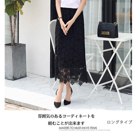 レディース スカート 2タイプ ロング ミディアム レース 膝丈 ミモレ丈 プリーツ おしゃれ シンプル かわいい マキシ丈 春夏秋冬 ch1946 |  | 15