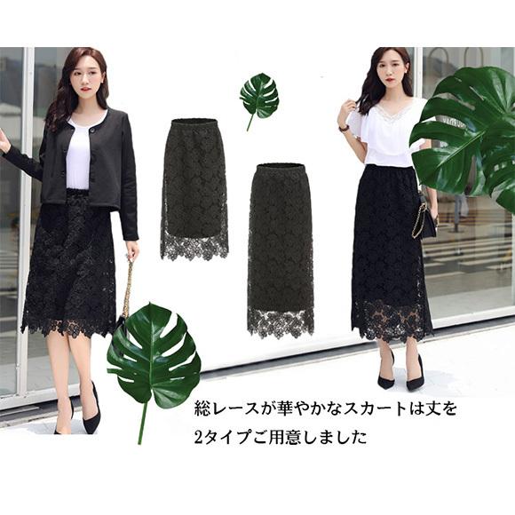 レディース スカート 2タイプ ロング ミディアム レース 膝丈 ミモレ丈 プリーツ おしゃれ シンプル かわいい マキシ丈 春夏秋冬 ch1946 |  | 03