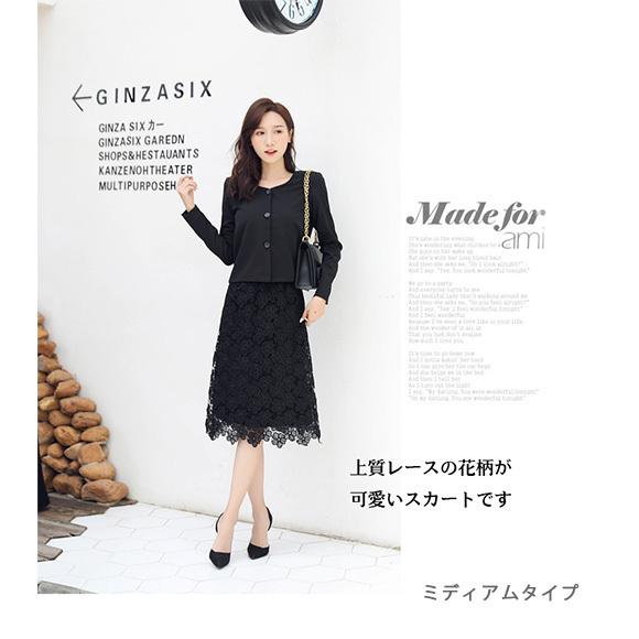 レディース スカート 2タイプ ロング ミディアム レース 膝丈 ミモレ丈 プリーツ おしゃれ シンプル かわいい マキシ丈 春夏秋冬 ch1946 |  | 04