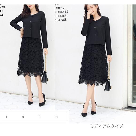 レディース スカート 2タイプ ロング ミディアム レース 膝丈 ミモレ丈 プリーツ おしゃれ シンプル かわいい マキシ丈 春夏秋冬 ch1946 |  | 06