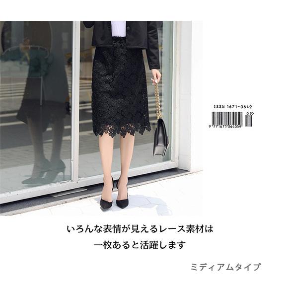 レディース スカート 2タイプ ロング ミディアム レース 膝丈 ミモレ丈 プリーツ おしゃれ シンプル かわいい マキシ丈 春夏秋冬 ch1946 |  | 07