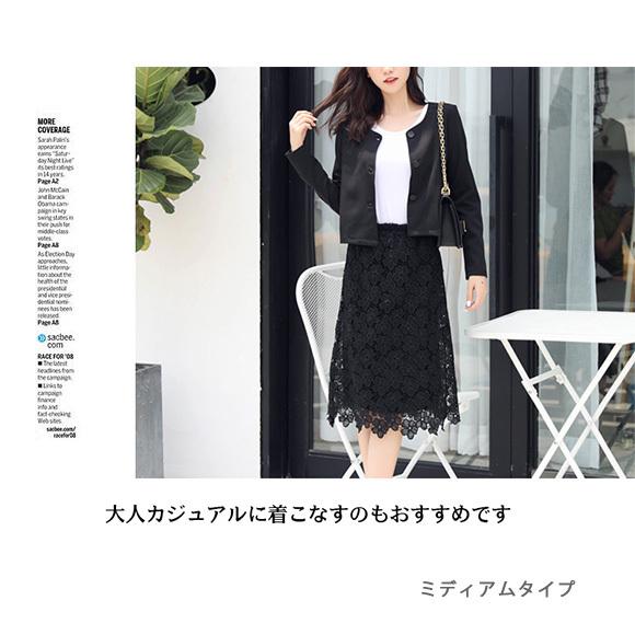 レディース スカート 2タイプ ロング ミディアム レース 膝丈 ミモレ丈 プリーツ おしゃれ シンプル かわいい マキシ丈 春夏秋冬 ch1946 |  | 08