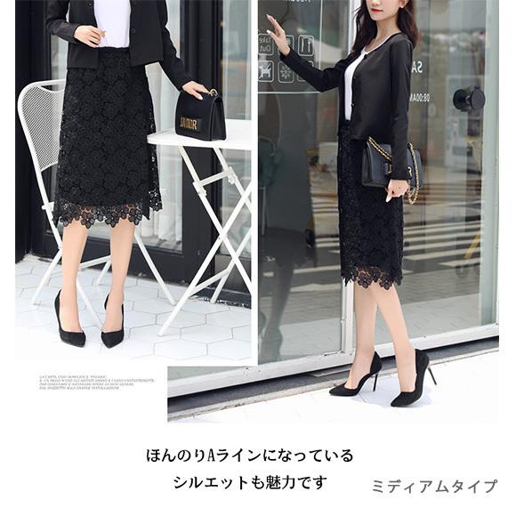 レディース スカート 2タイプ ロング ミディアム レース 膝丈 ミモレ丈 プリーツ おしゃれ シンプル かわいい マキシ丈 春夏秋冬 ch1946 |  | 09
