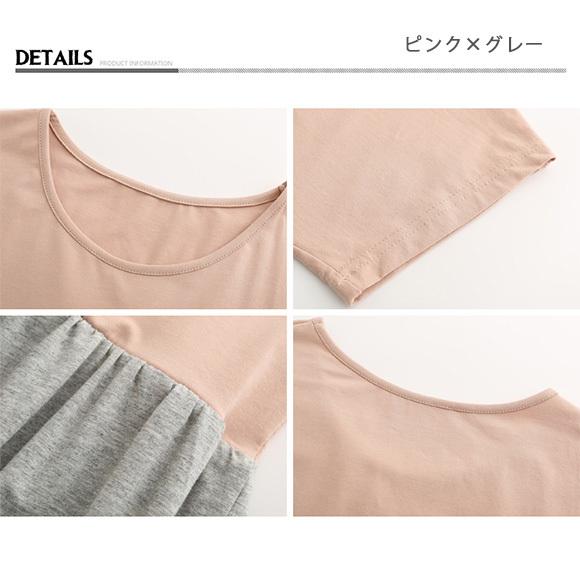 レディース ワンピース バイカラー マキシ丈  配色切替  半袖 ロング ウエストゴム カジュアル 春夏ch1949 |  | 11