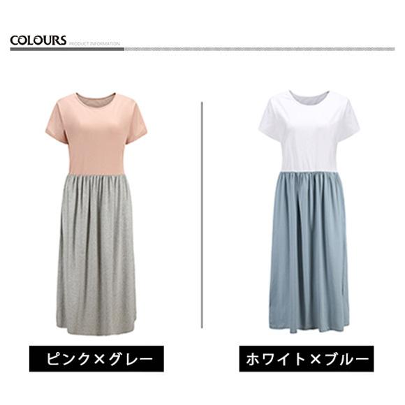 レディース ワンピース バイカラー マキシ丈  配色切替  半袖 ロング ウエストゴム カジュアル 春夏ch1949 |  | 17